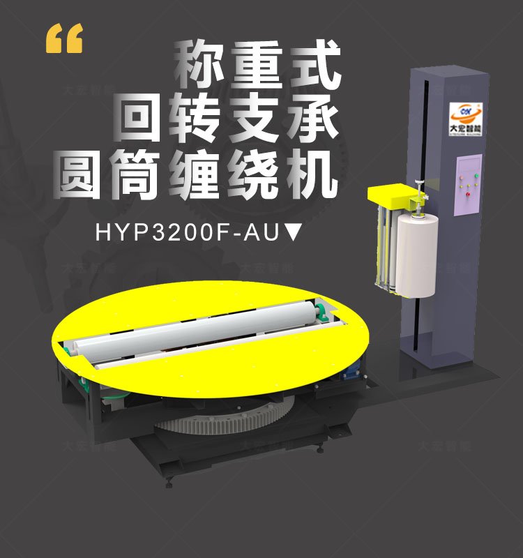 163848_799507_procont.jpg 1圆筒机首?jpg