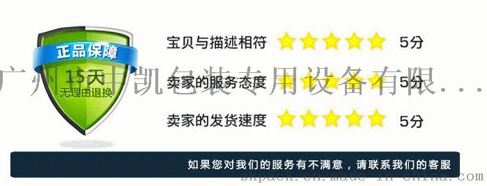 广州中凯厂家供应香飘飘优乐美奶茶粉全自动颗粒包装?4490345