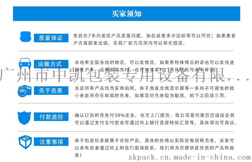 广州中凯厂家供应香飘飘优乐美奶茶粉全自动颗粒包装?4490385