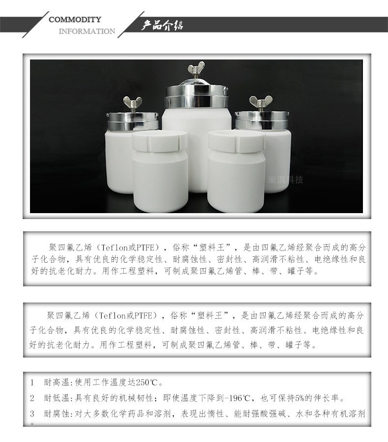 135737_911415_procont.jpg 产品介绍.jpg