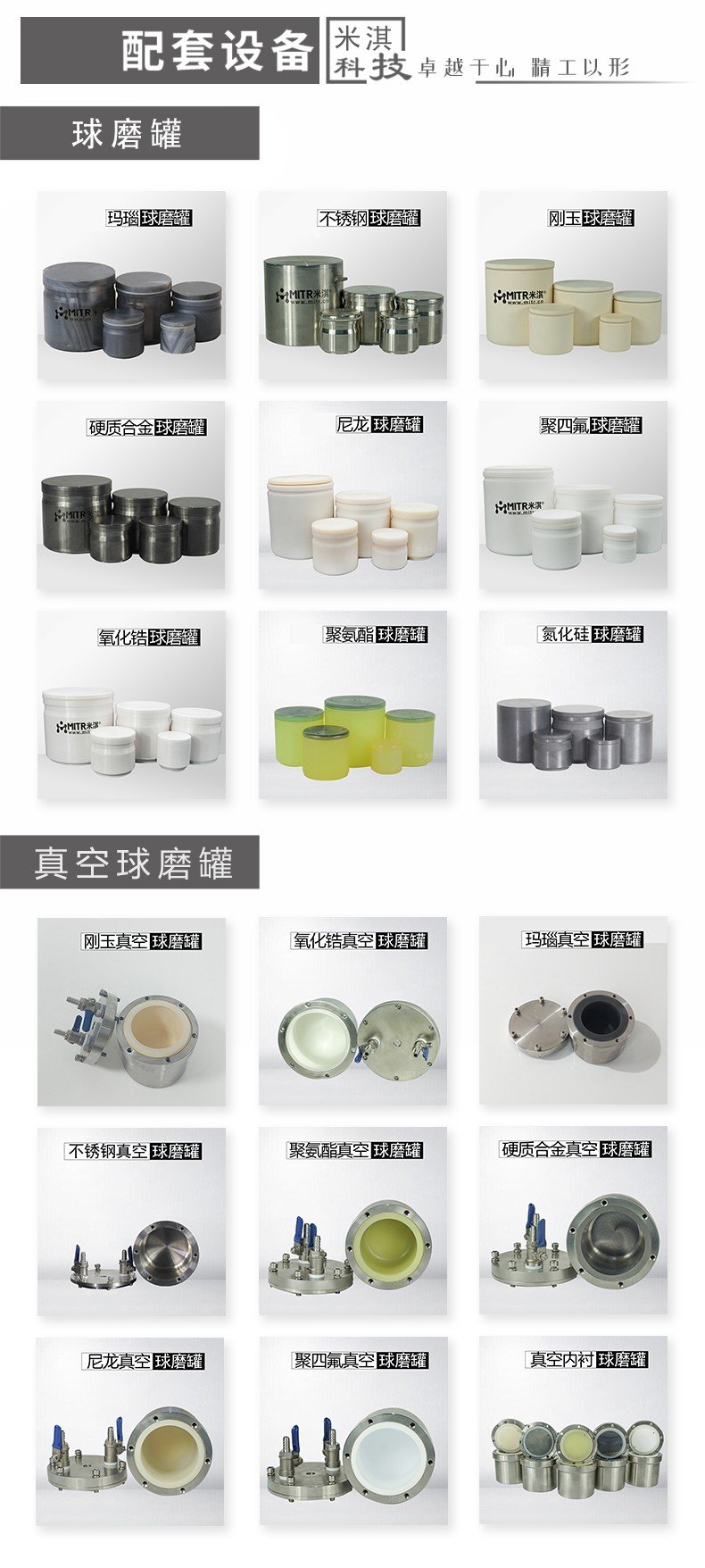 085631_346600_procont.jpg é…套设施1.jpg