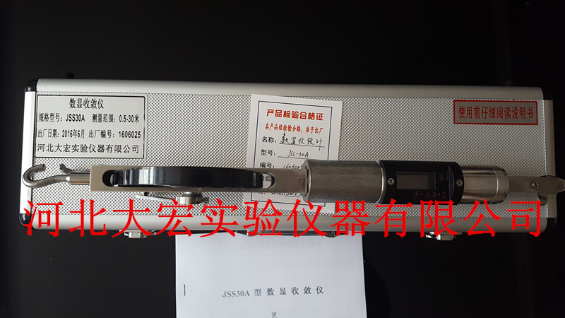 数显收敛仪的图片