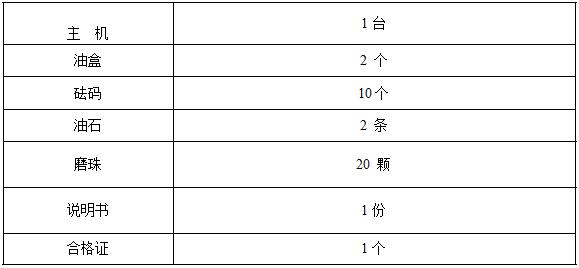 抗磨试验机配? alt=