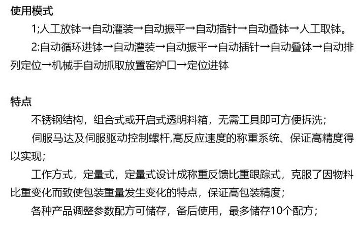 092403_949222_procont.png