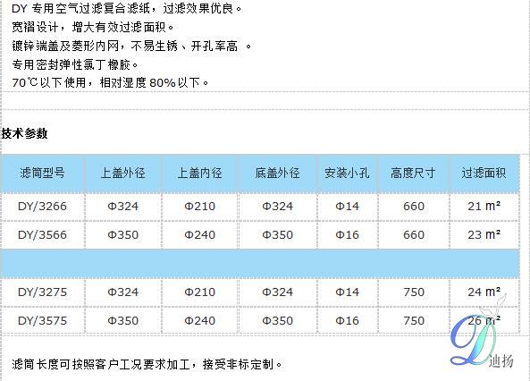 1产品介绍.jpg