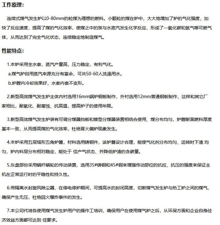 111841_324658_procont.png 图片.png
