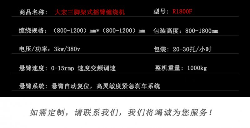 093129_741328_procont.png 尺寸.png