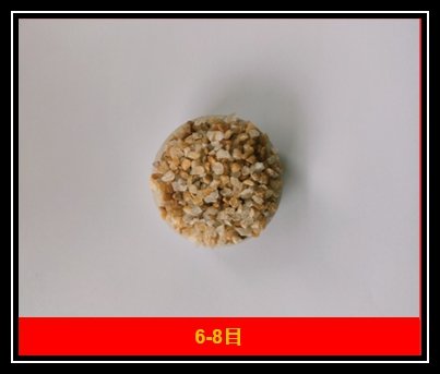 黄色石英? style=