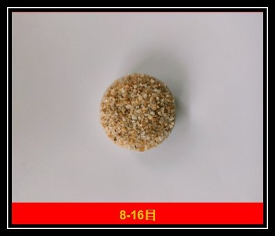 黄色石英? style=