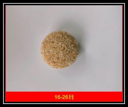 黄色石英? style=