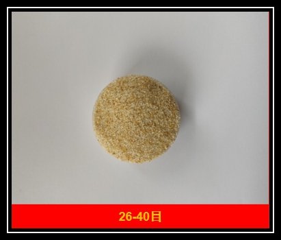 黄色石英? style=