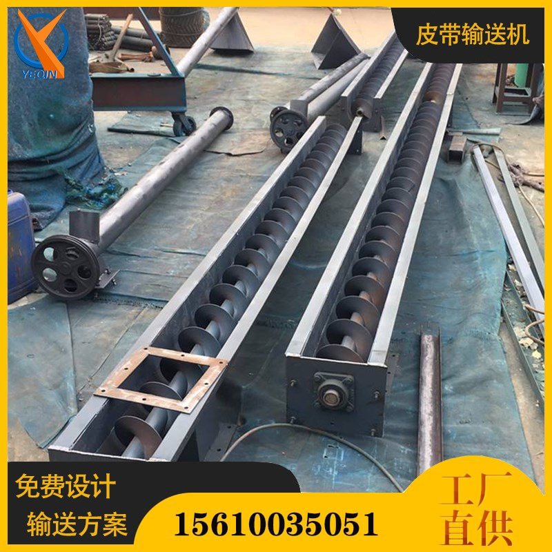 135047_241209_procont.jpg 业勤输送机黄色56.jpg