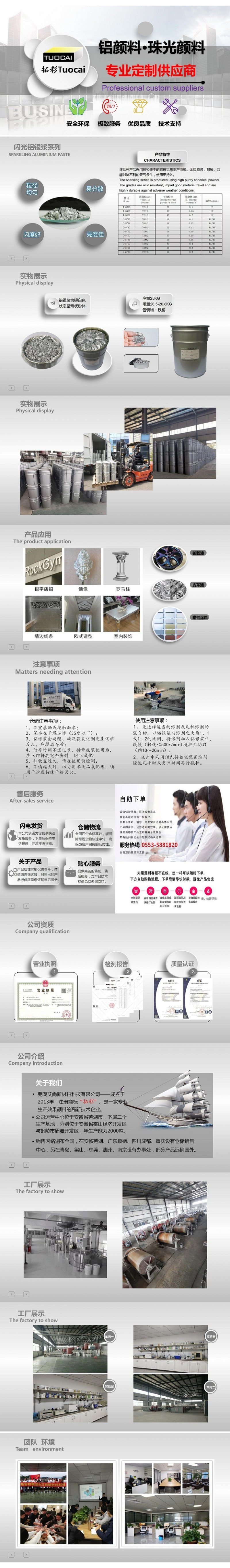 153544_194388_procont.jpg 详情页闪光银.jpg