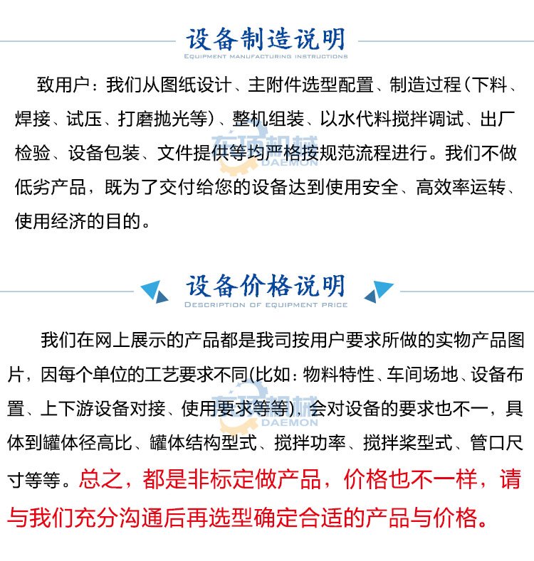 092522_136624_procont.jpg 售前说明.jpg