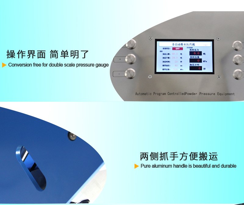 105946_709828_procont.jpg 全自动型压片机_07.jpg