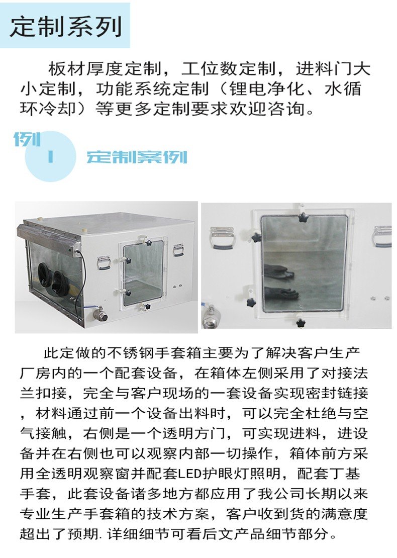 110808_049011_procont.jpg 详情页手套箱_05.jpg