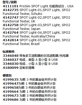 163122_042419_procont.png 图片.png