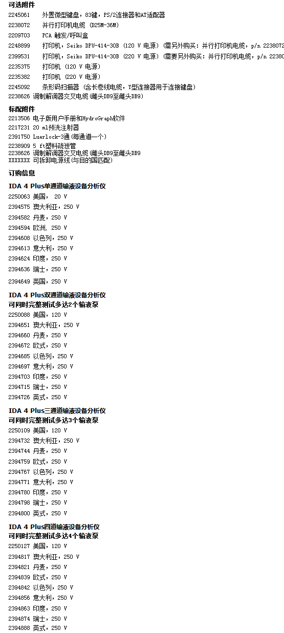 165428_700004_procont.png 图片.png