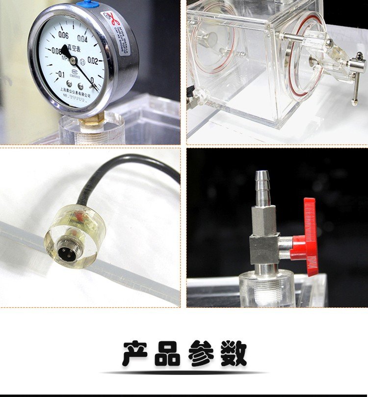 145502_495555_procont.jpg AB型亚克力手套箱详情_04.jpg