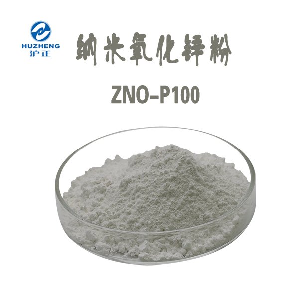 163443_420525_procont.jpg 纳米 氧化锌粉.jpg