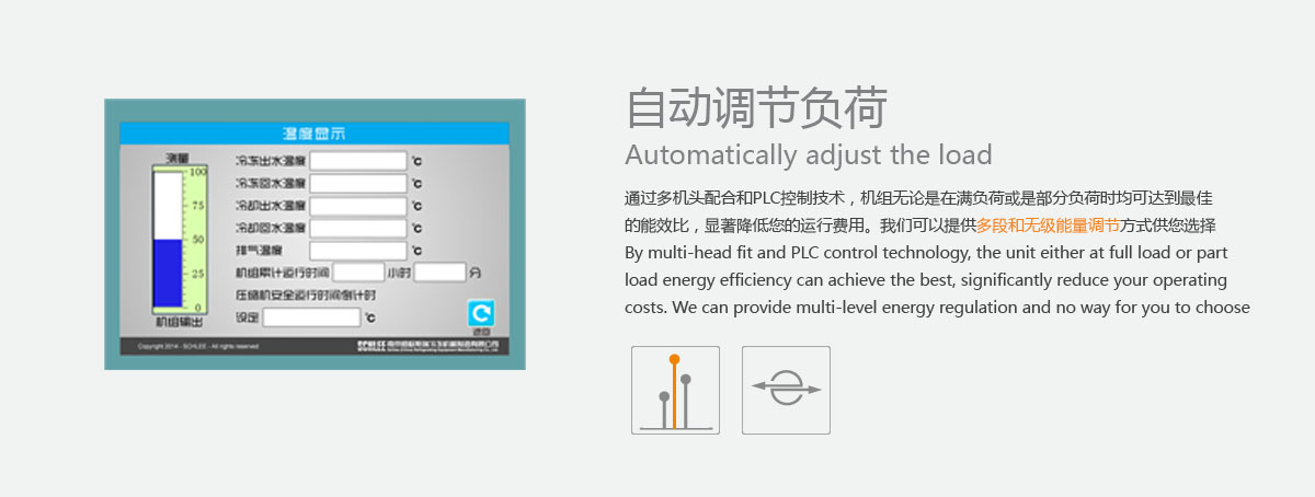 1439546885220037.jpg 降低运行成本2.jpg