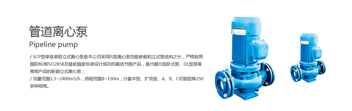 1439547245931631.jpg 水泵.jpg