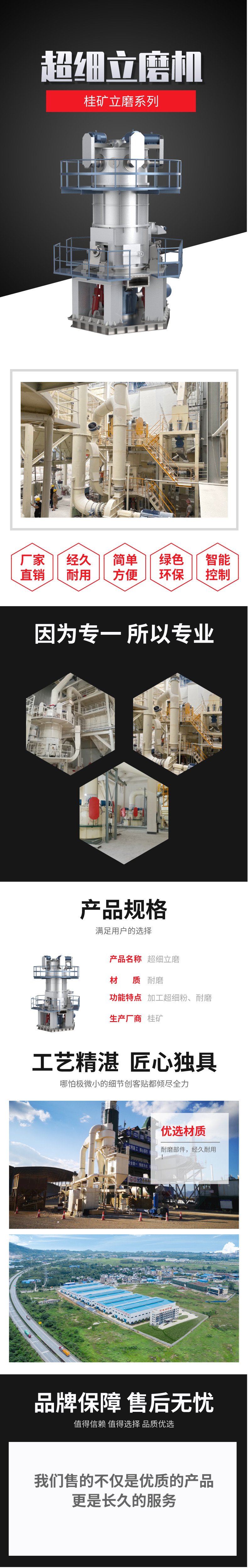 105931_934345_procont.jpg 内容详情大图_副本_副本.jpg