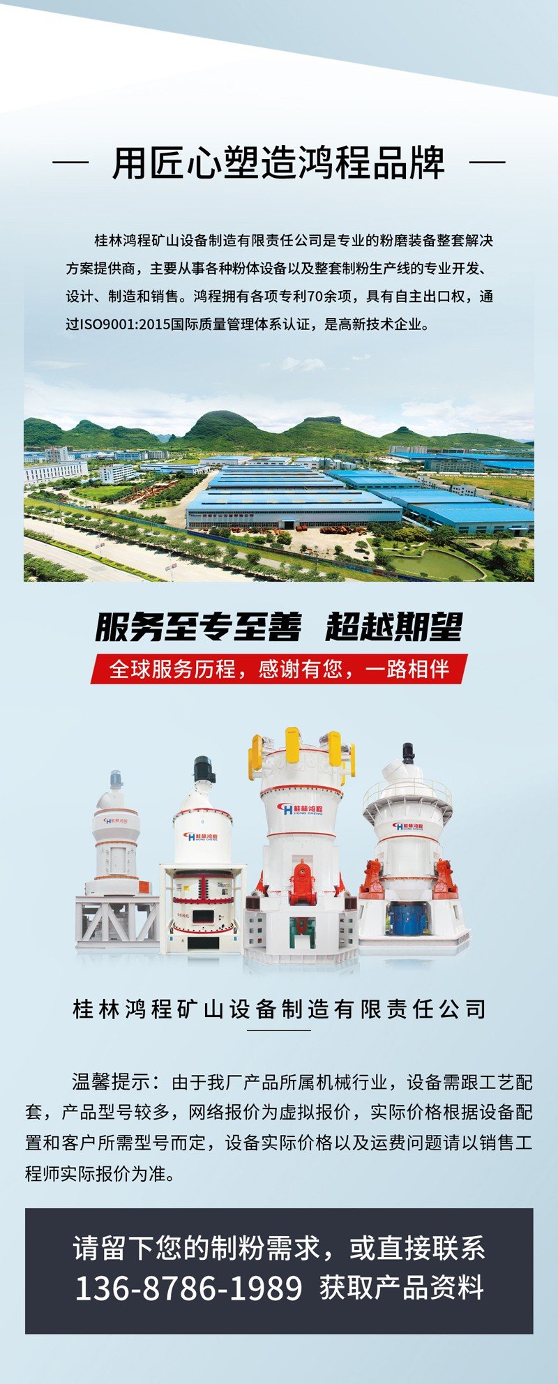 150518_814294_procont.jpg 露露-5.jpg