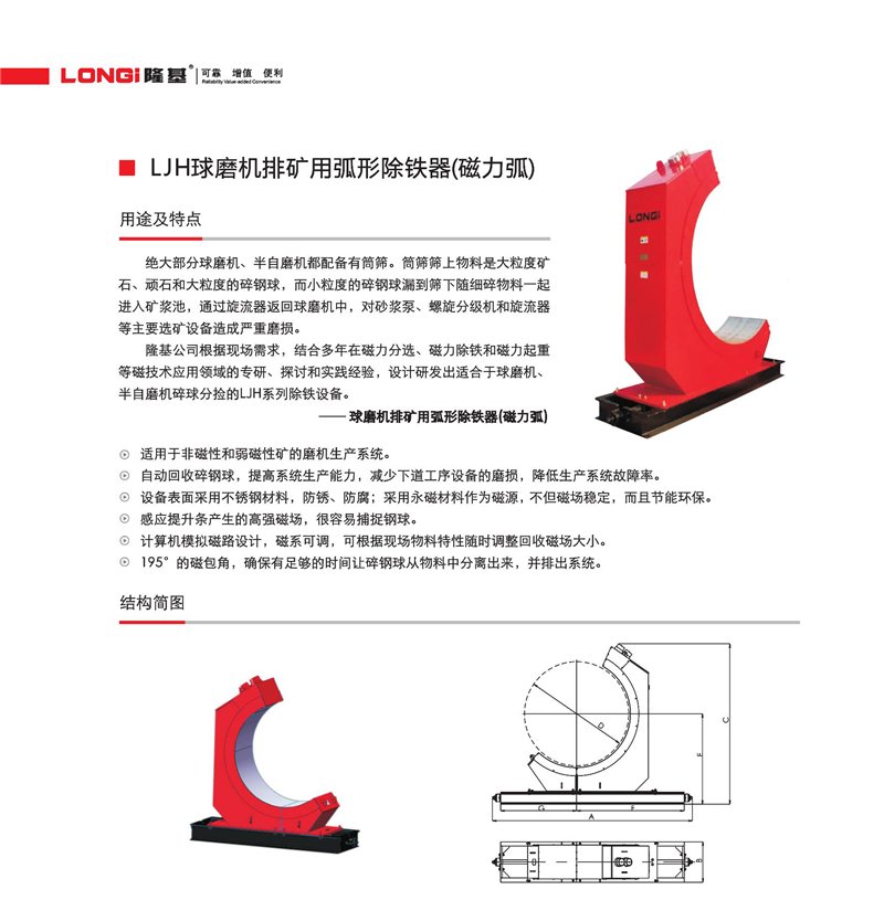 143812_455467_procont.jpg 磁力?.jpg