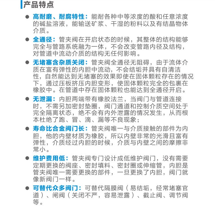 165118_368275_procont.jpg 5产品特点.jpg