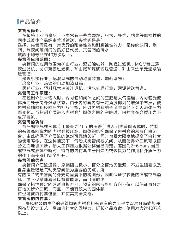 092028_717395_procont.jpg 描述1.jpg