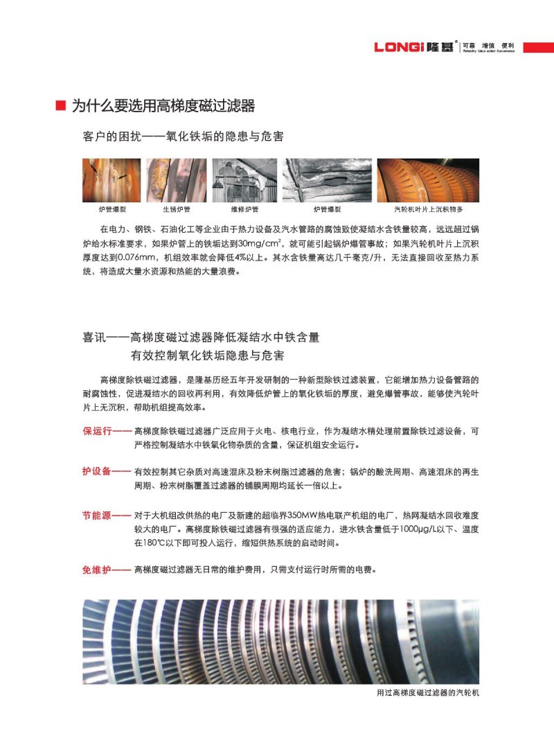 084631_037041_procont.jpg
