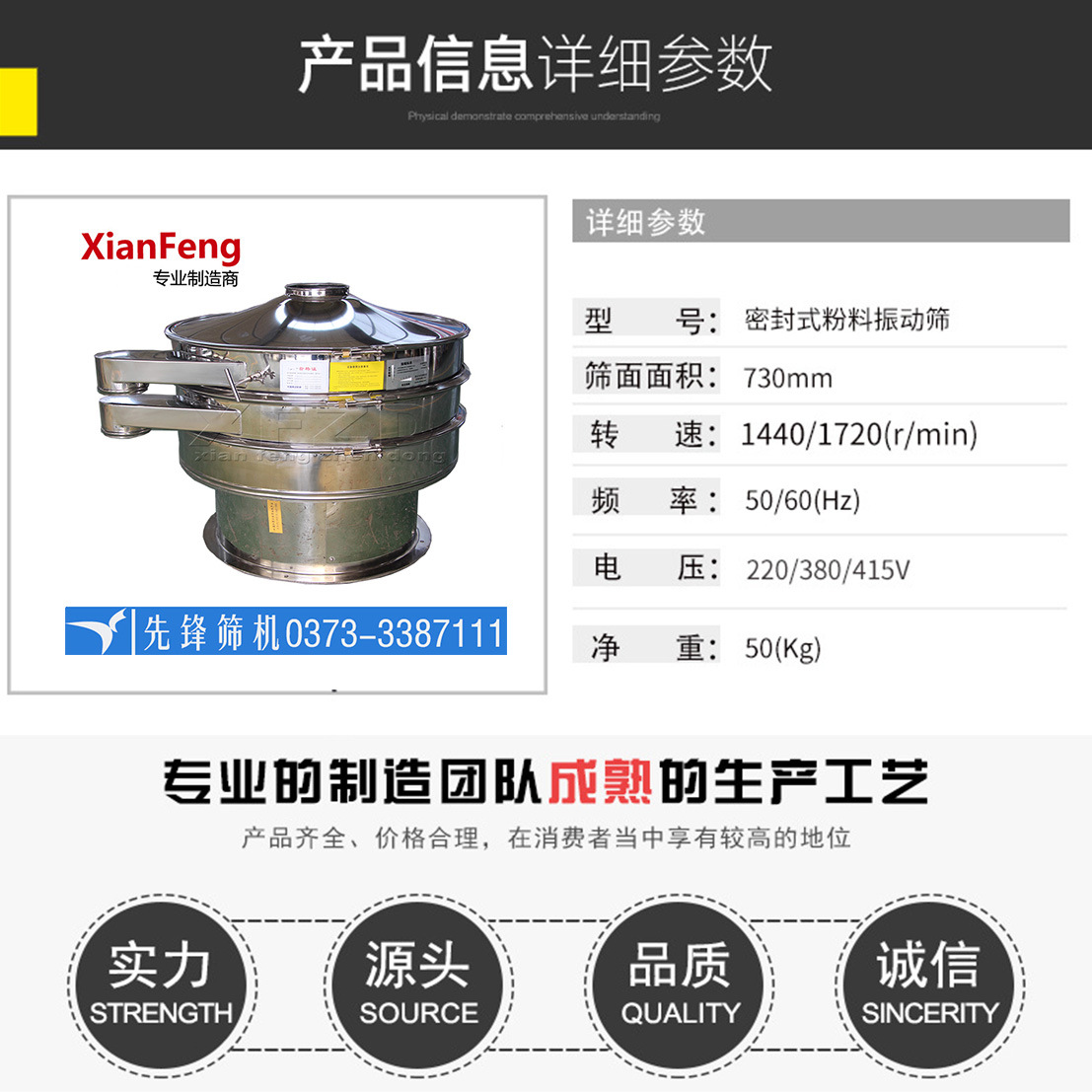 旋振ç?1