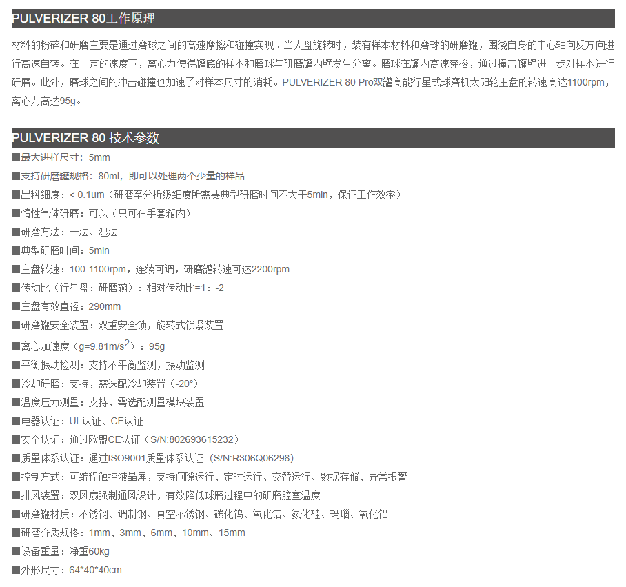 111056_299111_procont.png 32.png