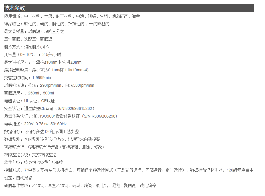 133937_138962_procont.png