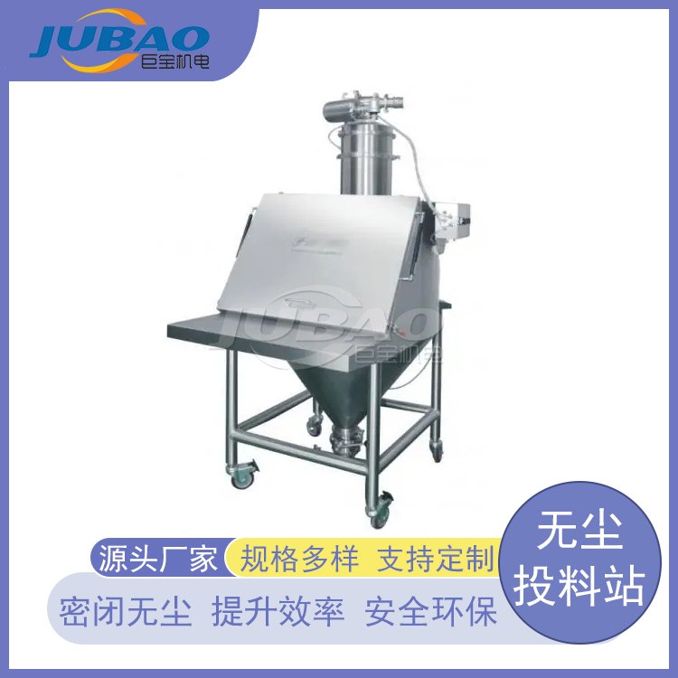 吨包小袋两用无尘投料站全密闭无粉尘的图片