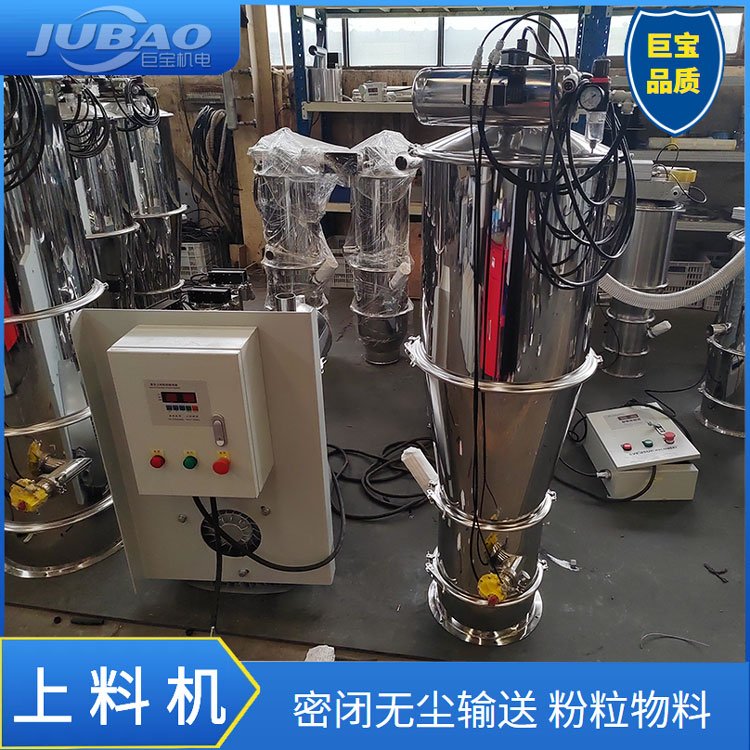 真空加料机的图片