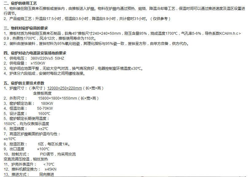 110110_698165_procont.png 088.png