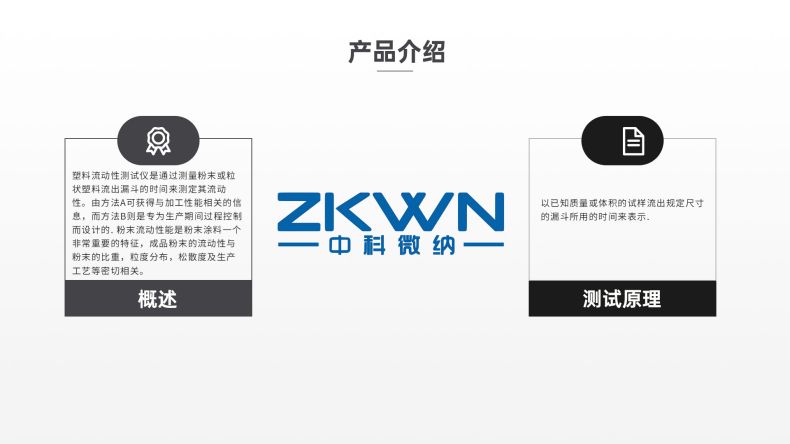 115442_743624_procont.jpg