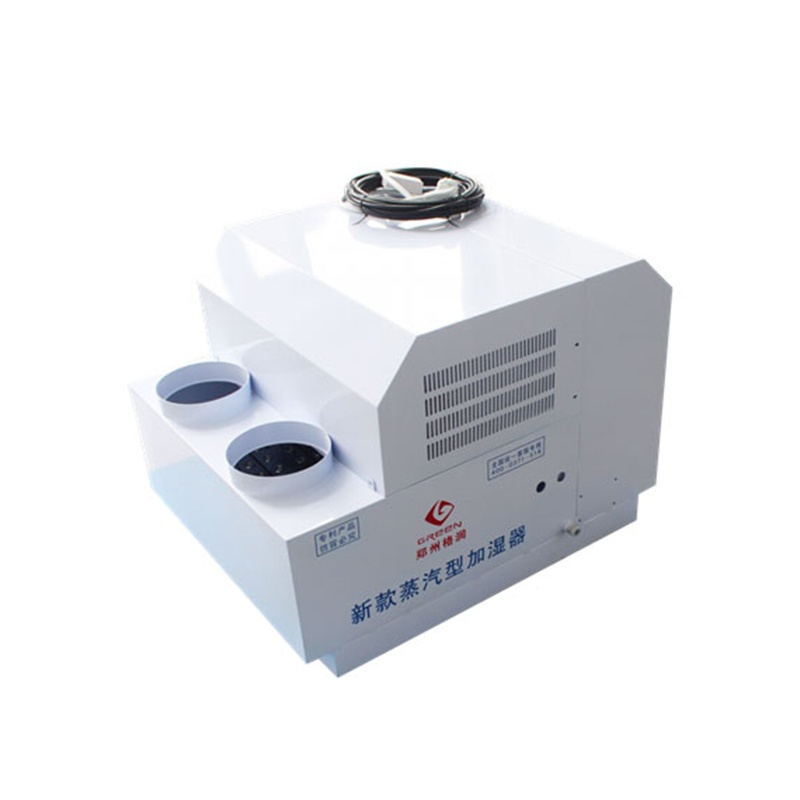 印刷厂湿度控制系统——超声波加湿器的图片