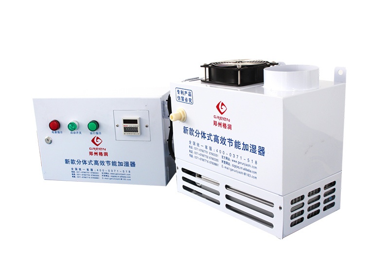 菌菇增湿雾化设备食用菌自动加湿系统的图片