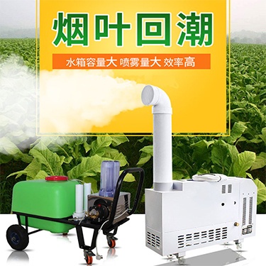 炕房专用加湿器烟叶回潮设备的图片