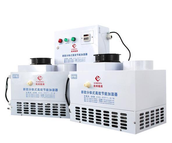 食用菌分体式加湿机超声波加湿器的图片