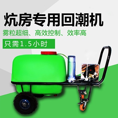 烟叶回潮机的图片