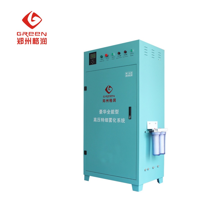 养殖场喷雾除臭设备的图片