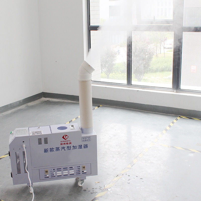 蔬菜喷雾加湿机的图片