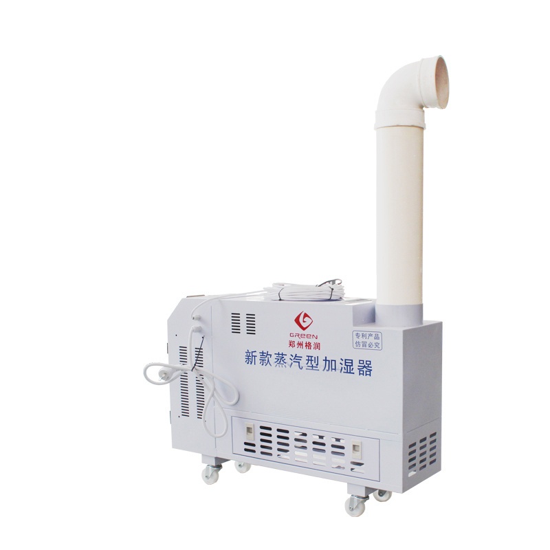 超市蔬菜保鲜加湿器的图片