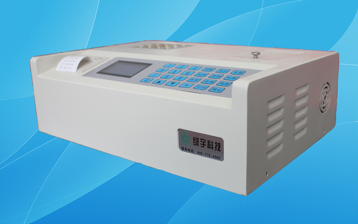 绿宇LY-4D型COD氨氮测定仪的图片