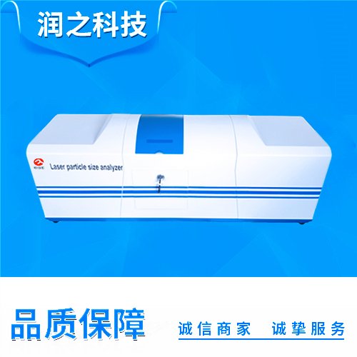 Rise-2006型湿法激光粒度仪的图?/></a></div></div></div>         <div class=