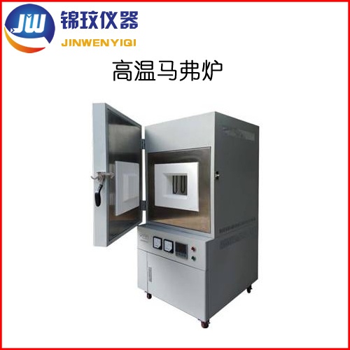 锦玟1700马弗炉SX2-9-17TP高温式电阻炉的图?/></a></div></div></div>         <div class=